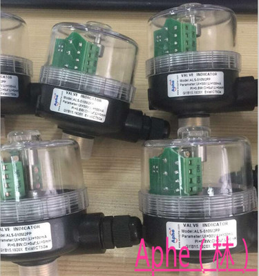ALS-010M2PP無源本安限位開關直行程角閥隔膜閥適用
