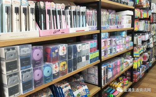 金浦正才文化用品中心盛大開業(yè)，工藝品愛好者的新天地