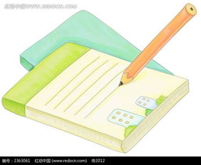 紅動網 優質文化用品PSD素材免費下載平臺與計算機網絡信息咨詢服務