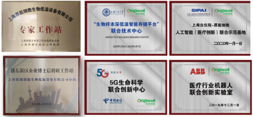 三年蟬聯！原能生物再登中國潛在獨角獸企業榜單，彰顯軟件輔助設備研發硬實力