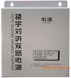 廣東深圳視可衛(wèi)樓宇對講與可視對講產(chǎn)品 聚焦安防，信賴泰索斯