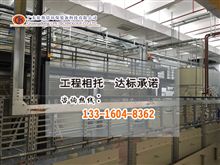 依斯倍 廣東含鹽廢水處理設(shè)備的領(lǐng)航者與廣東泰索斯的雙贏合作